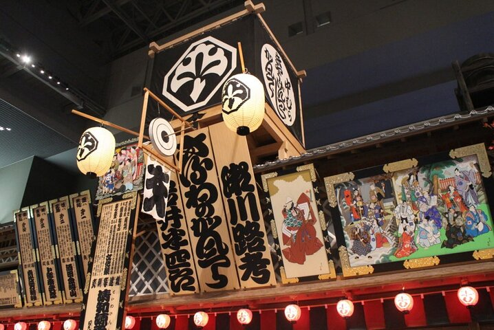 Step into the rich culture of Ryogoku where traditional lanterns and Edo-period art transport you through Japan's history setting the stage for exploration and discovery.