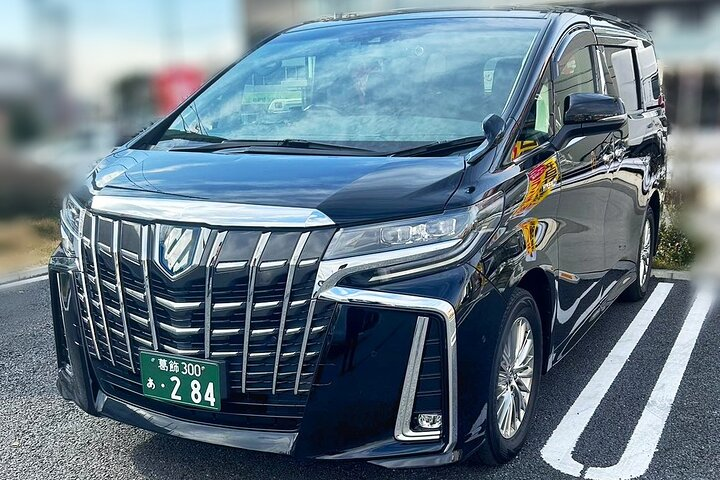 Tokyo Narita Airport (NRT) Transfer Private Transfer(Single way) - Photo 1 of 5
