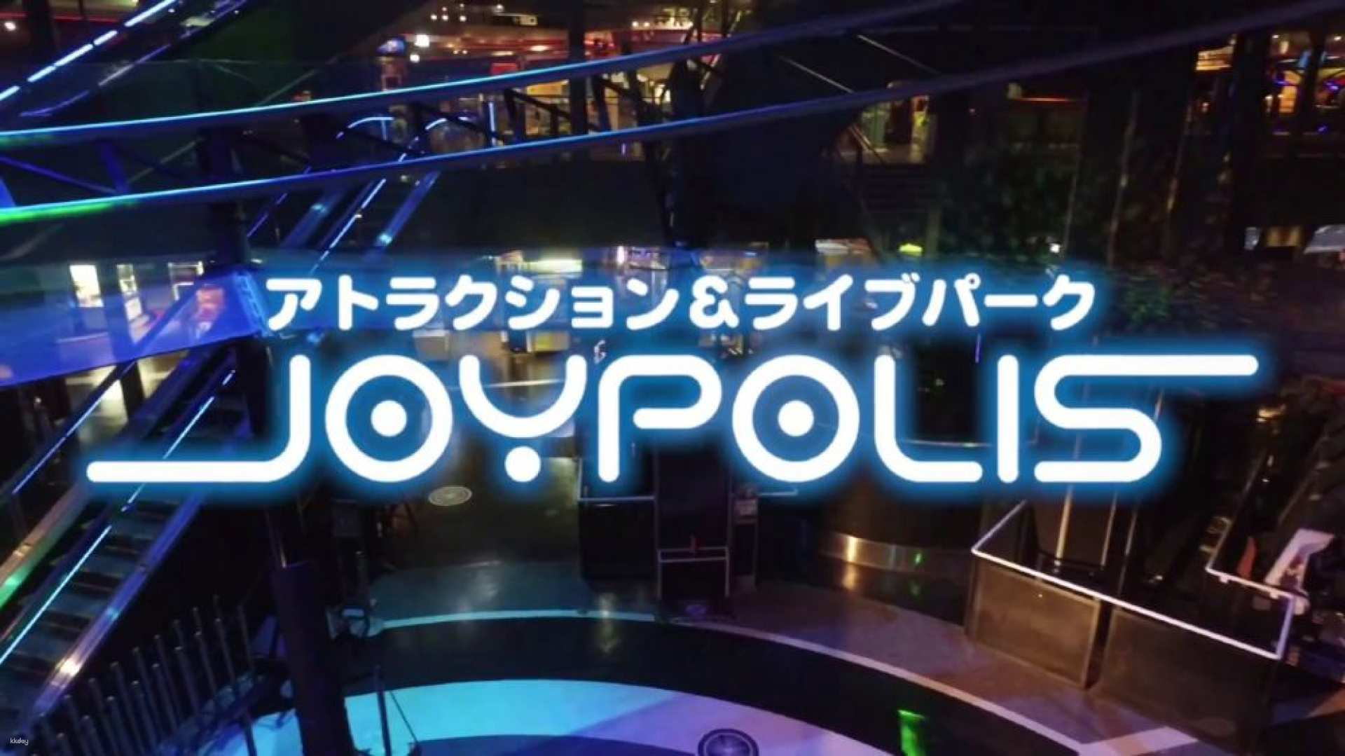 Dive into the exciting world of SEGA Joypolis where classic and modern games fuse seamlessly. Explore innovative rides and immersive experiences for an unforgettable day in Tokyo.