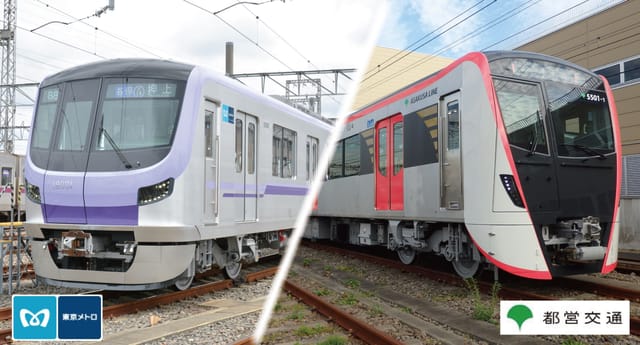 東京 の 東京 地下鉄 乗車券：東京メトロおよび都営地下鉄（乗り放題  