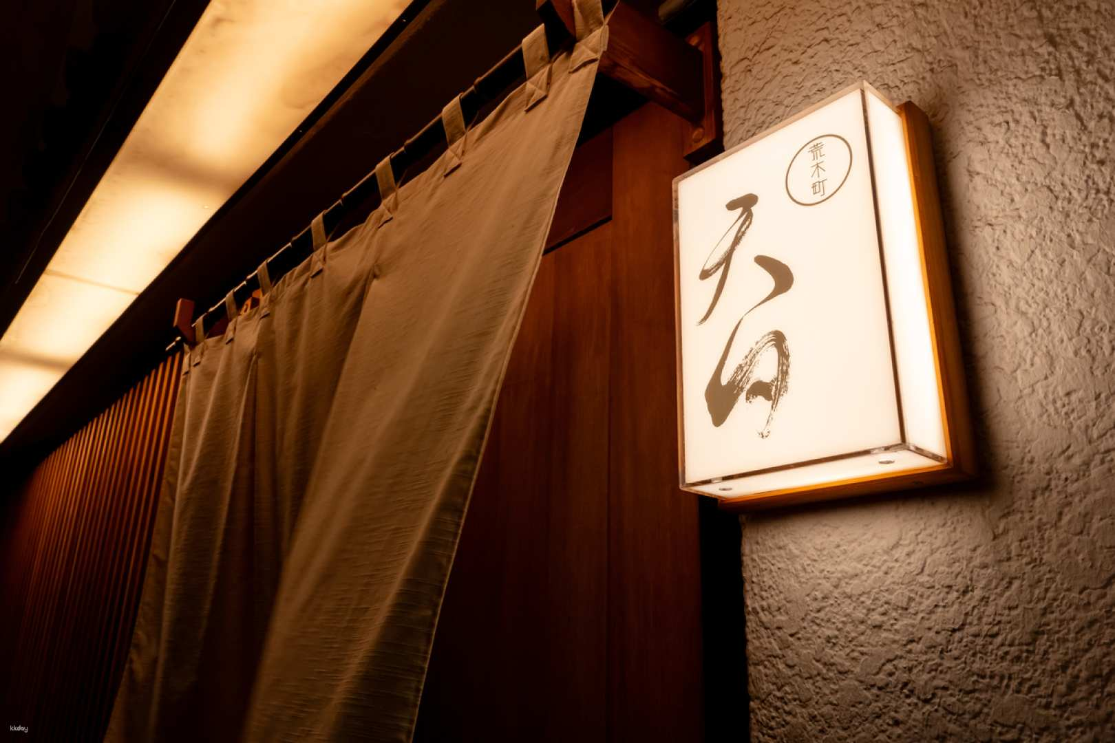 Step into Arakicho Tenpaku where the aroma of freshly fried tempura fills the air inviting culinary exploration and a taste of Tokyo's authentic seafood delights.