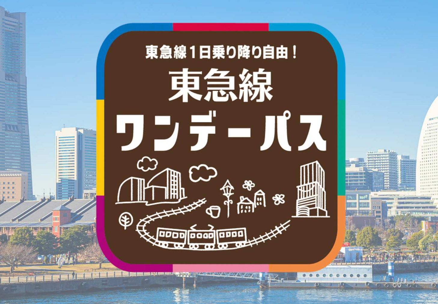 Explore the charm of Tokyo with the Tokyu Line 1-Day Pass. Journey through lively streets quaint neighborhoods and stunning waterfronts unlocking endless adventures across multiple destinations.