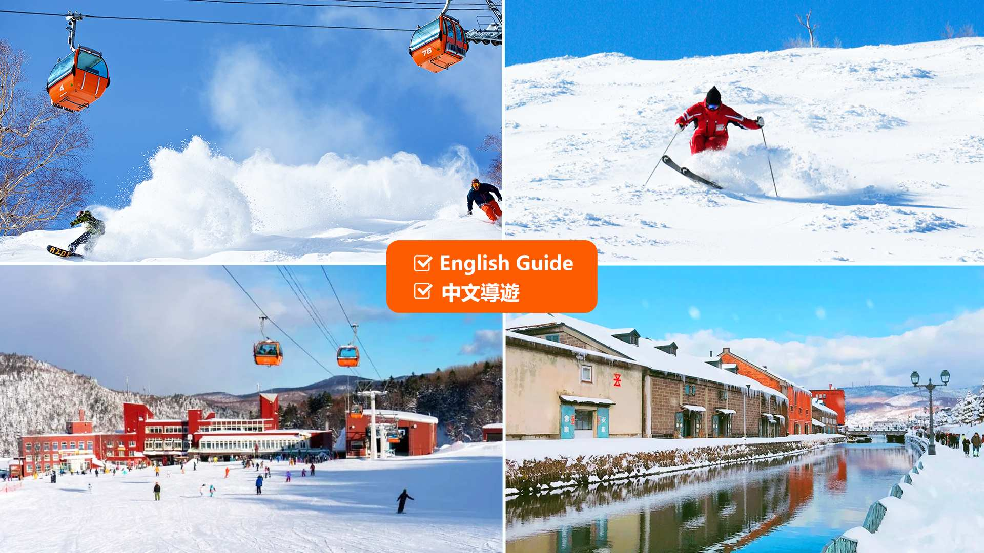Experience Hokkaido's stunning winter scenery while skiing on pristine slopes with easy access to ski gear and expert guidance ensuring a memorable adventure from Sapporo.