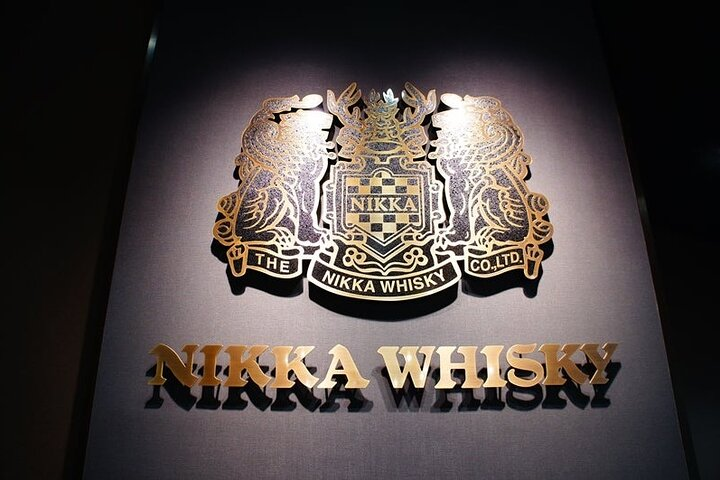 Tour of Nikka Whisky Miyagikyo Distillery with Whiskey Tasting - Photo 1 of 6