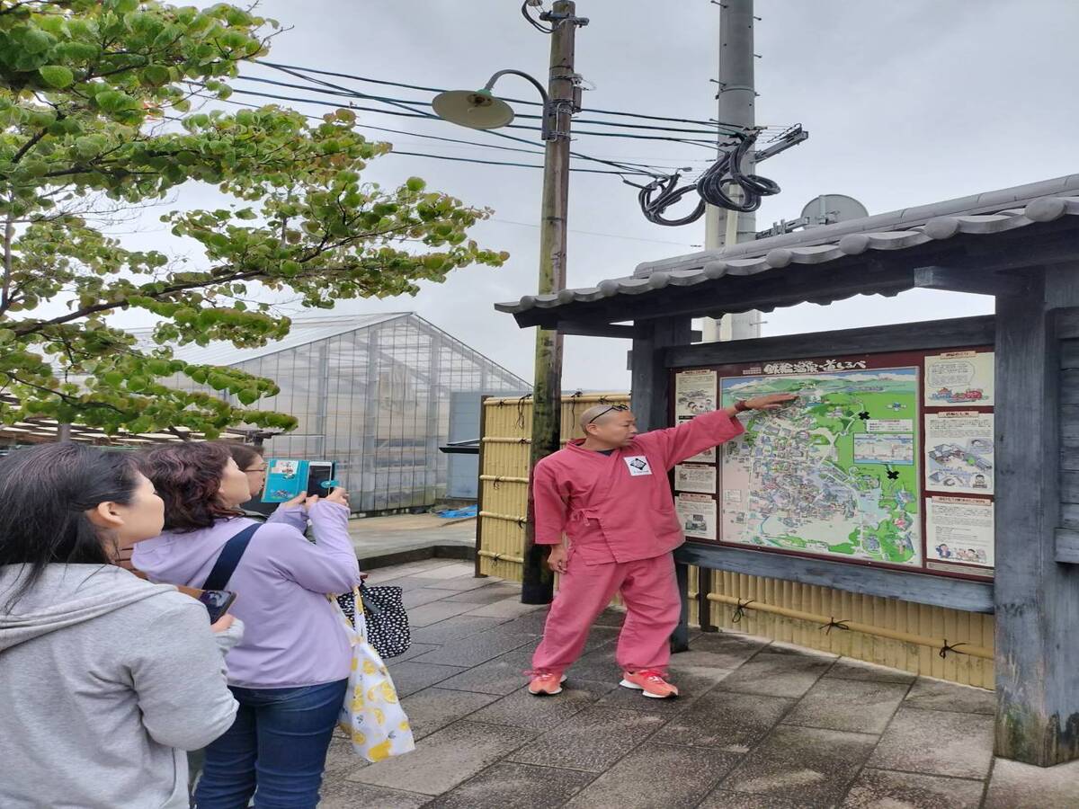 Town Walking Station [ARUCO DE BEPPU] - Photo 1 of 7