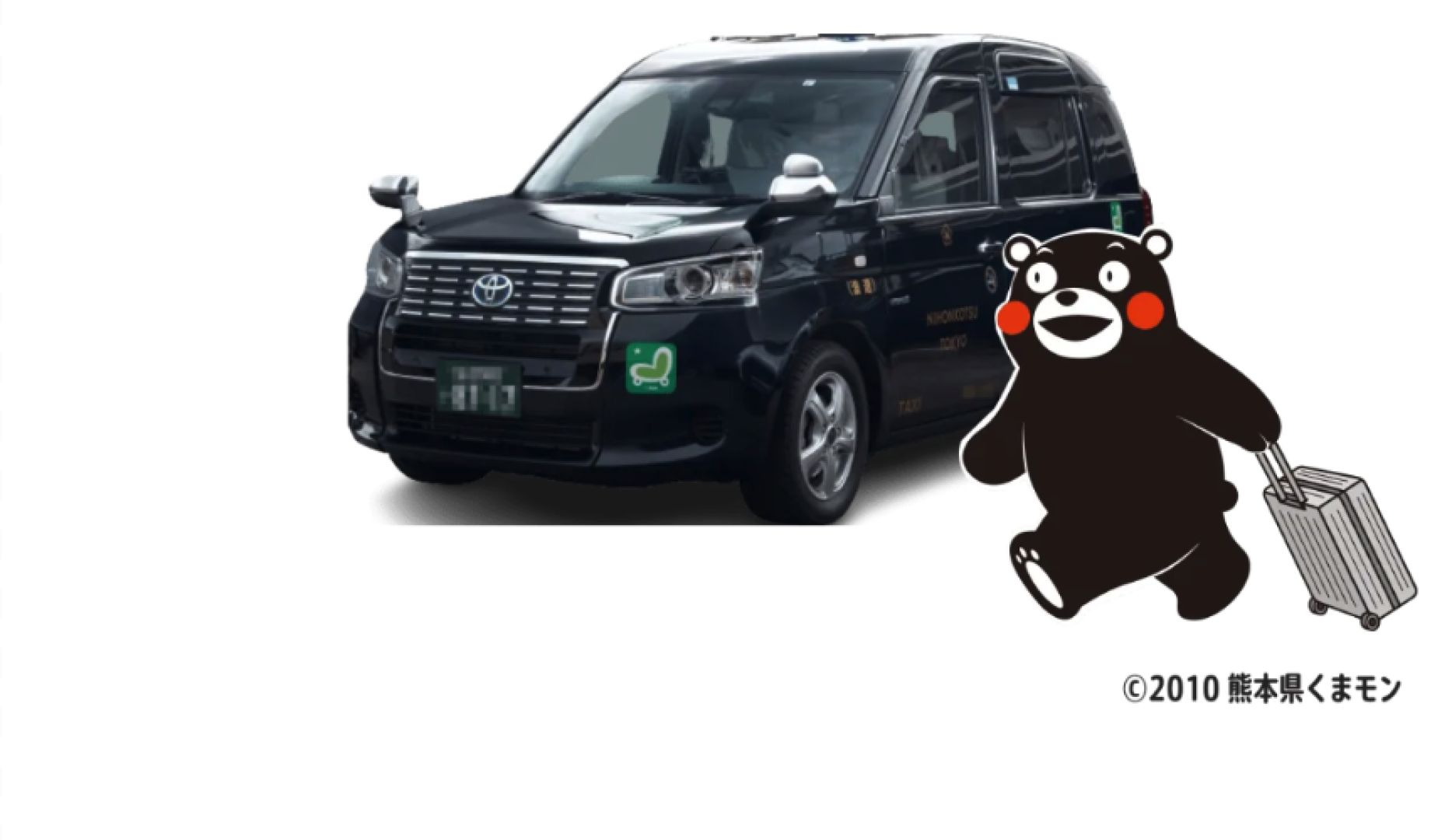 Chartered Car Airport Transfer Service: Kumamoto Airport to Kurokawa Onsen and Daikanbo | Japan - Photo 1 of 1