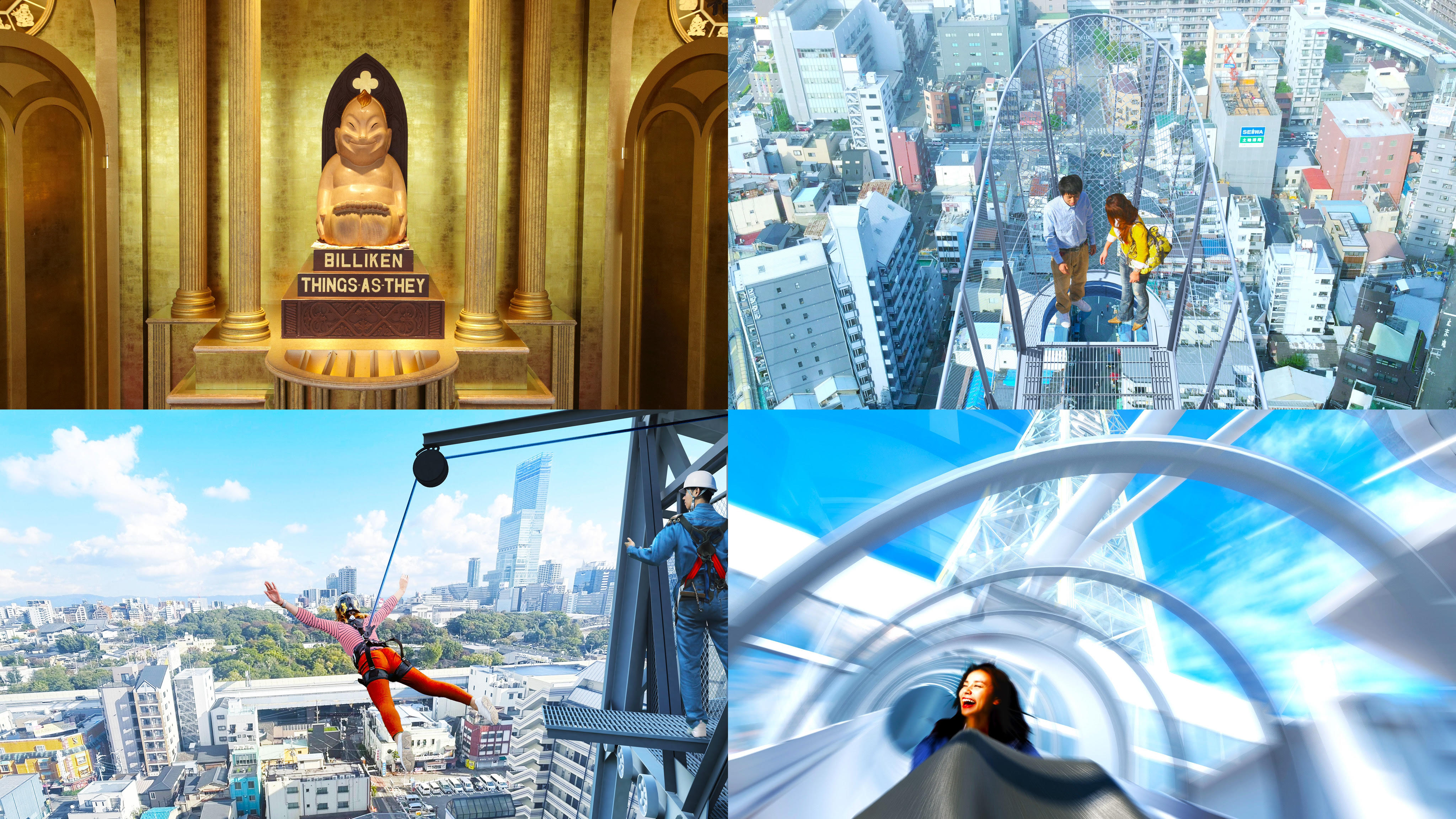 Tsutenkaku “All-in-One Experience”  - Photo 1 of 16