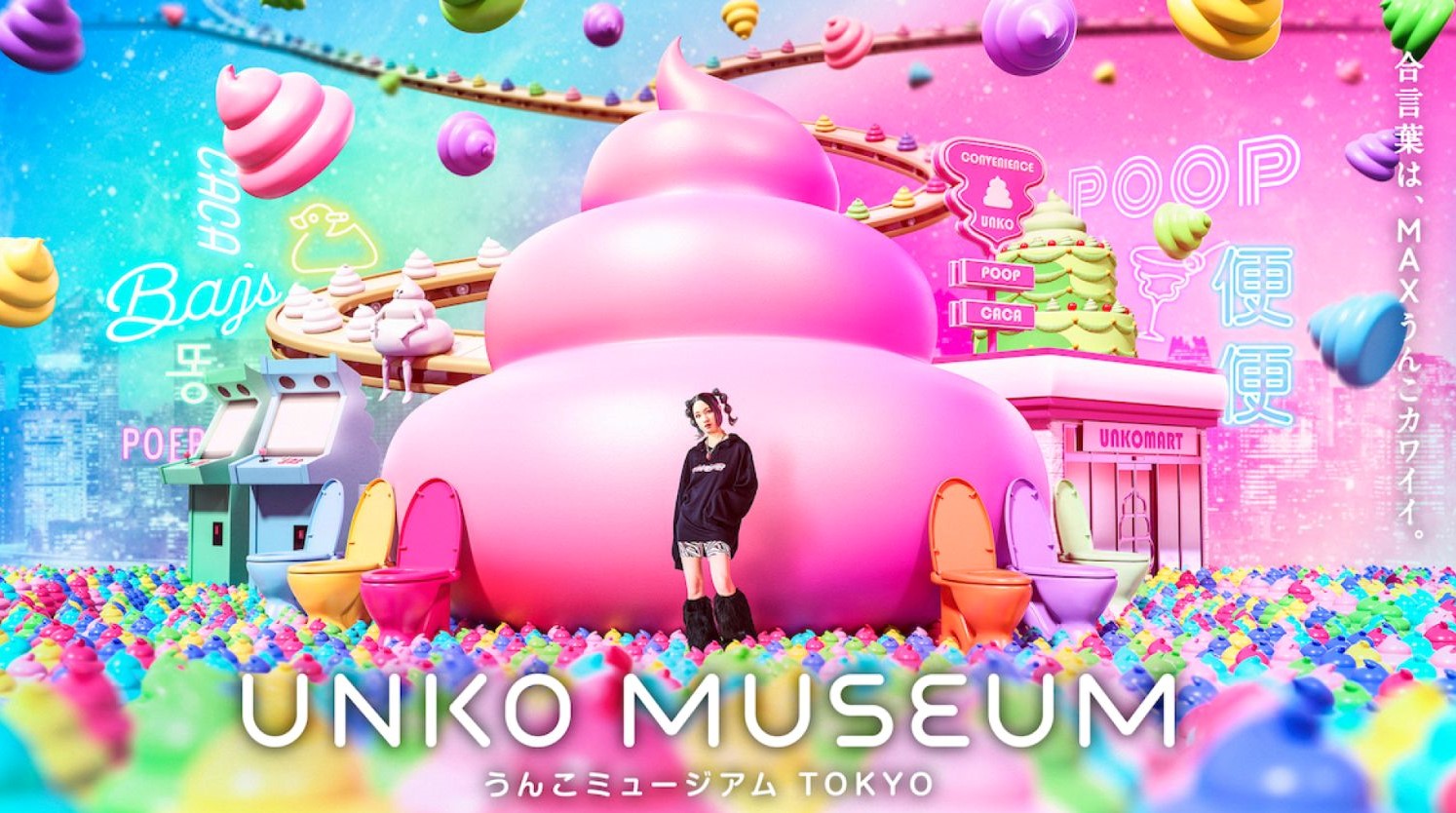 Step into a whimsical world where poop becomes art! Explore playful installations snap quirky photos and immerse yourself in Japan's unique 'kawaii' culture at Unko Museum TOKYO.