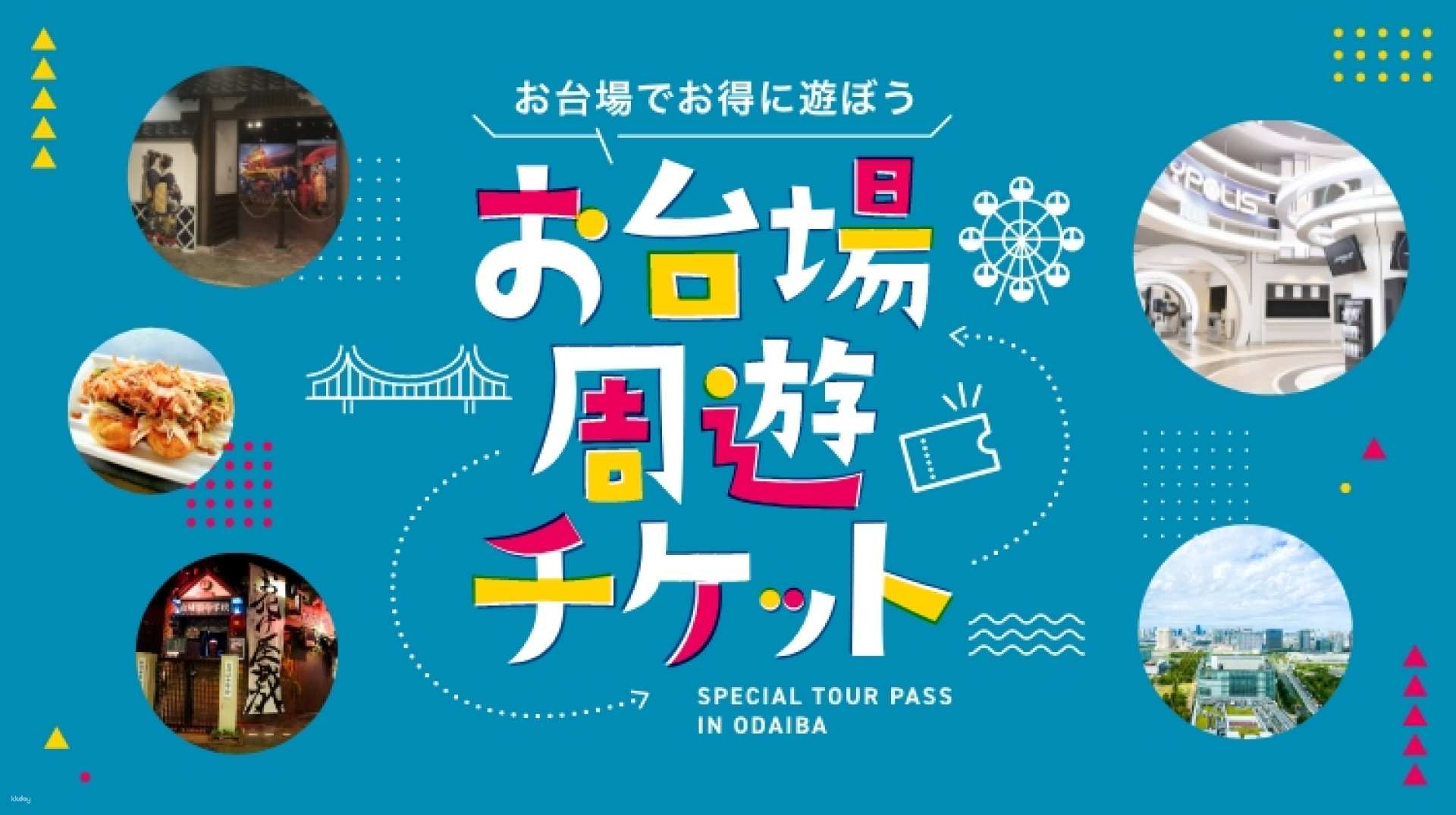 Discover the best of Odaiba with convenient access to exciting attractions. Experience unique sights and activities all while enjoying incredible savings on this essential travel ticket.