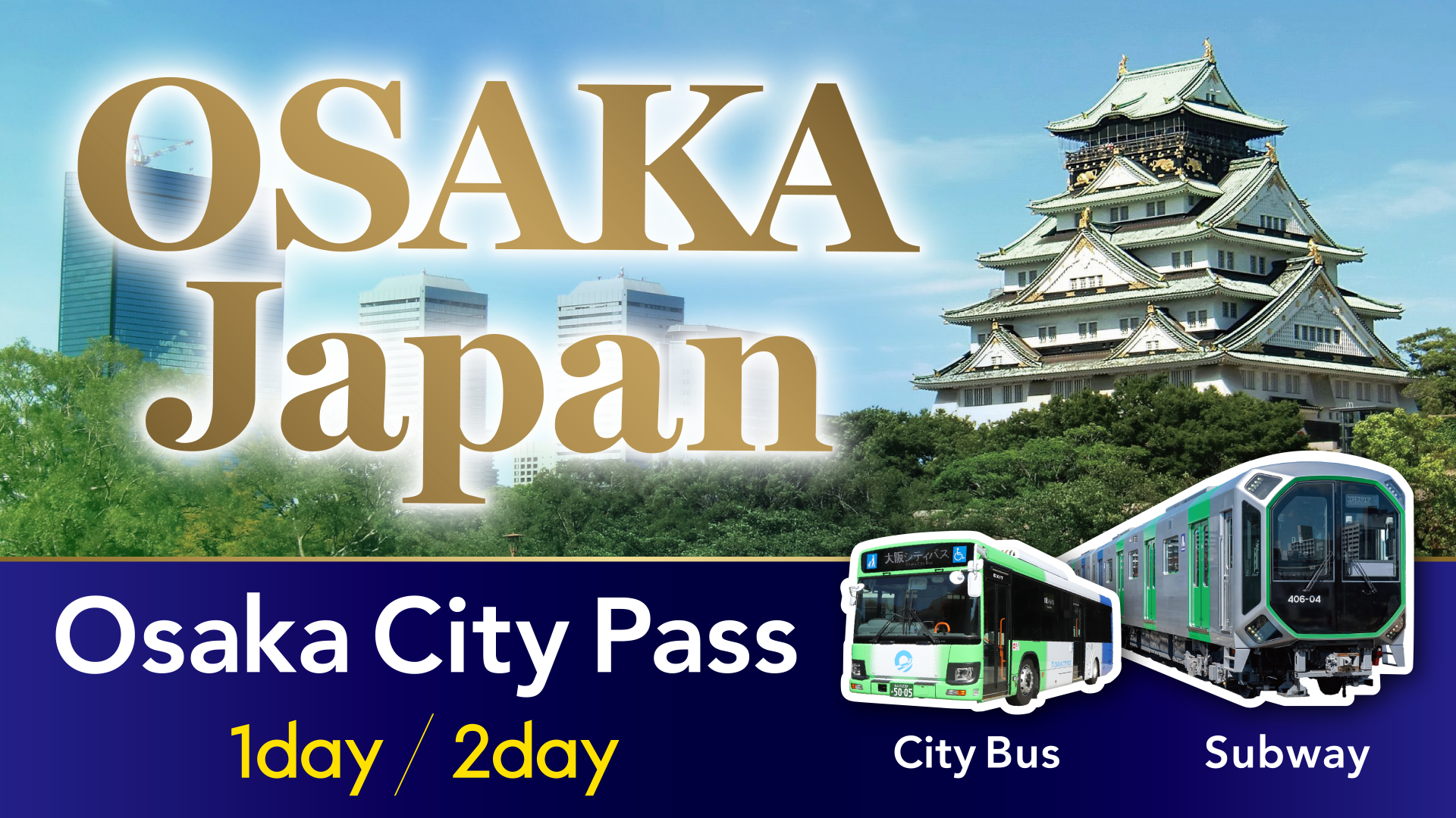 (Valid from 2025/11/1) Osaka e-Pass and [Digital Planned Ticket] Osaka Metro & Osaka City Bus Pass Set Ticket - Photo 1 of 2