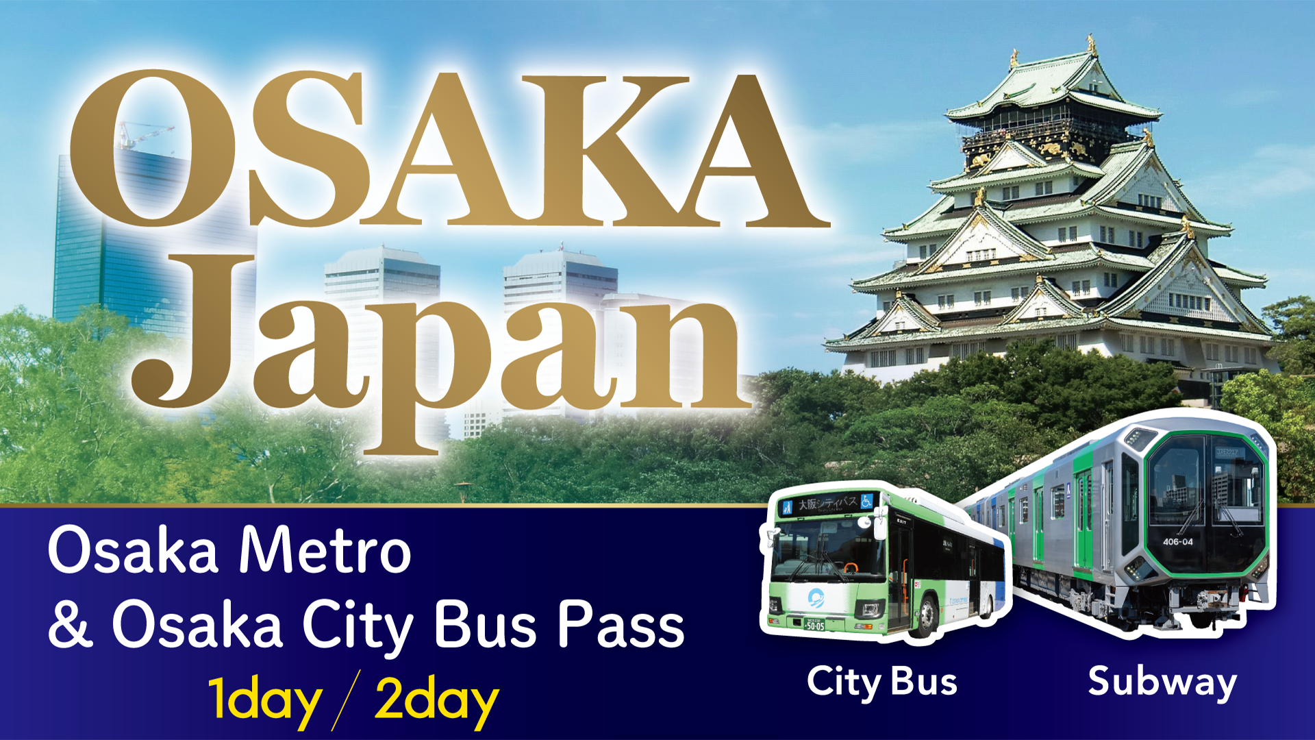 (Valid from November 1, 2025) [Digital Ticket] Osaka Metro ＆ Osaka City Bus Pass - Photo 1 of 1