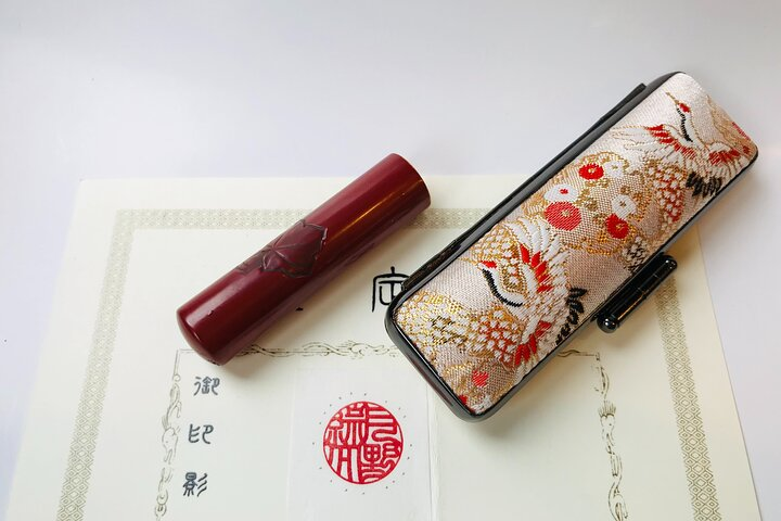 The symbol of Japanese culture is the HANKO stamp. All Japanese people have a HANKO stamp. Then, it is stamped along with the signature in marriages, contracts, etc.