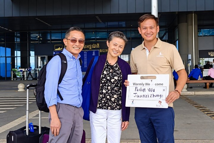 Siem Reap Airport (SAI): Transfer to or from Siem Reap Hotels - Photo 1 of 17