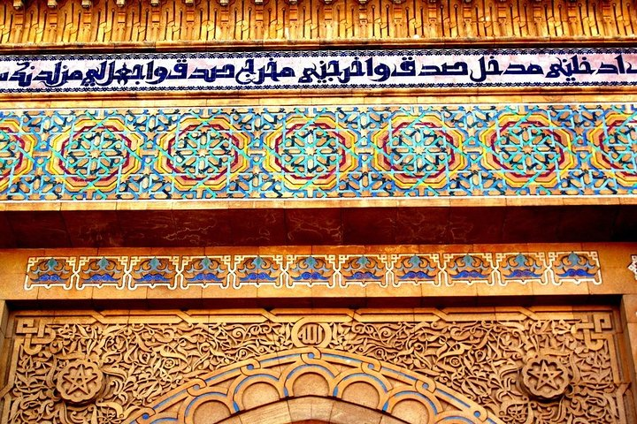 Highlights of Morocco Tour of 8 Days in 4* Hotels - Photo 1 of 10