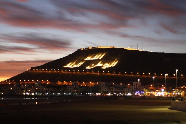 The visit of the City of AGADIR (City tour) - Photo 1 of 18