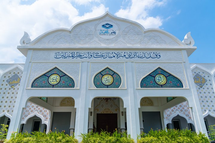 Putrajaya Islamic Heritage Tour with Quran, Lake Cruise & Mosque - Photo 1 of 25