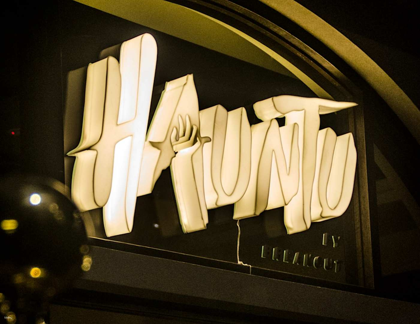 HAUNTU: Immersive Horror Experience in Kuala Lumpur | Malaysia - Photo 1 of 3
