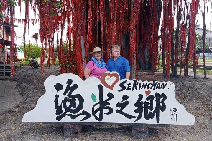 Sekinchan Paddy Field
