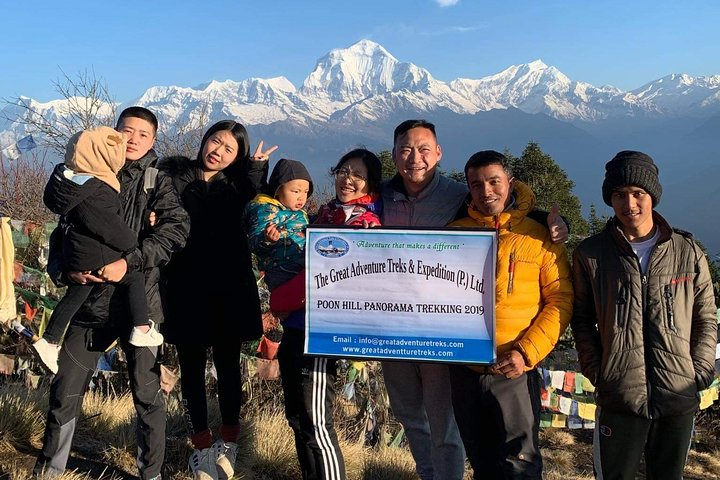 4 Days Poon Hill Trek - Photo 1 of 6