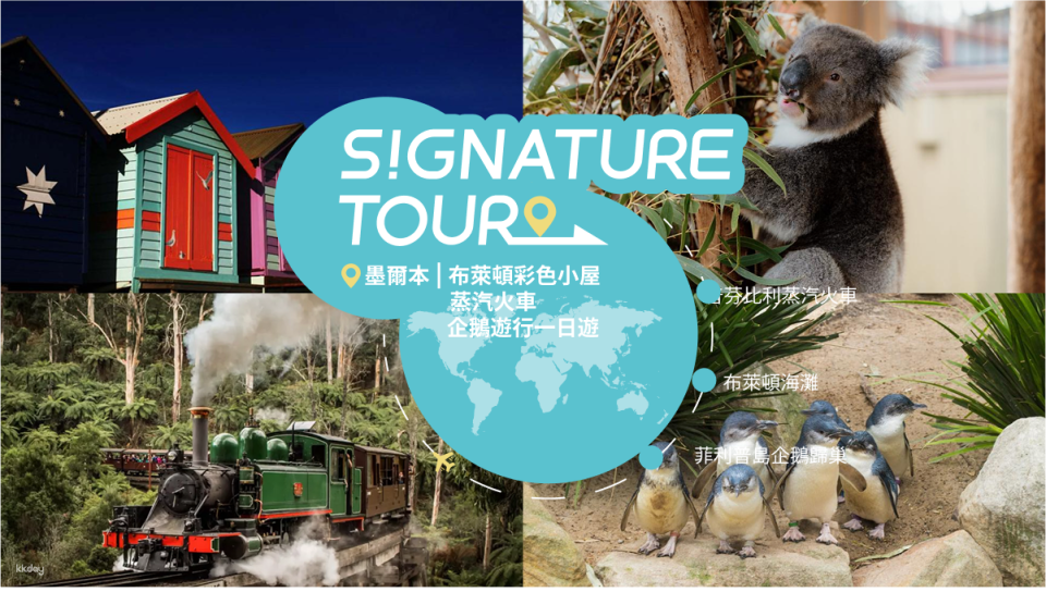 [10 Guests Small Group / Guaranteed Departures] Brighton Bathing Boxes, Puffing Billy Steam Train & Penguin Parade 1-Day Tour (Chinese-Speaking Guide) | Melbourne - Photo 1 of 10