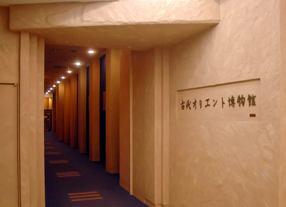 Ancient Orient Museum - Photo 1 of 5