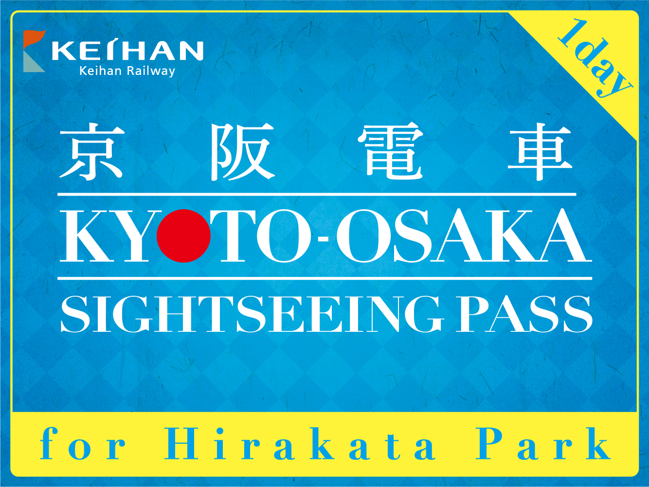 (2026/4/1~) [Digital Ticket] KYOTO-OSAKA SIGHTSEEING PASS: for Hirakata Park - Photo 1 of 7