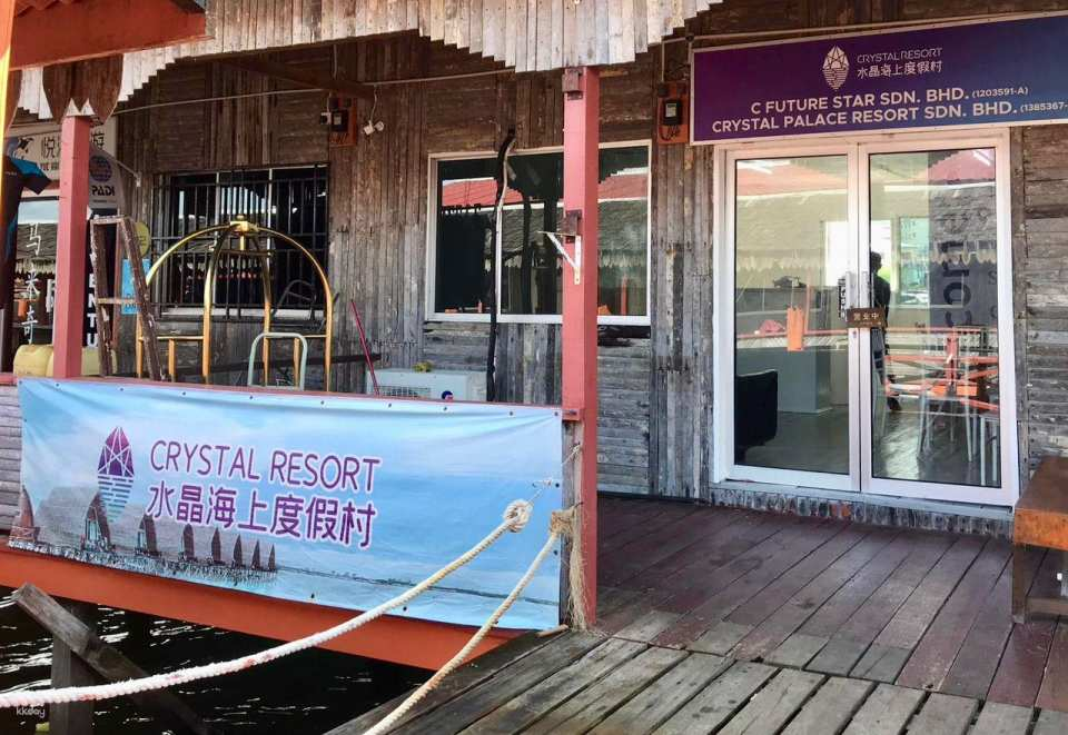 5D4N Kota Kinabalu Golf Package | Golf Tour with Airport & Course Transfers - Photo 1 of 1