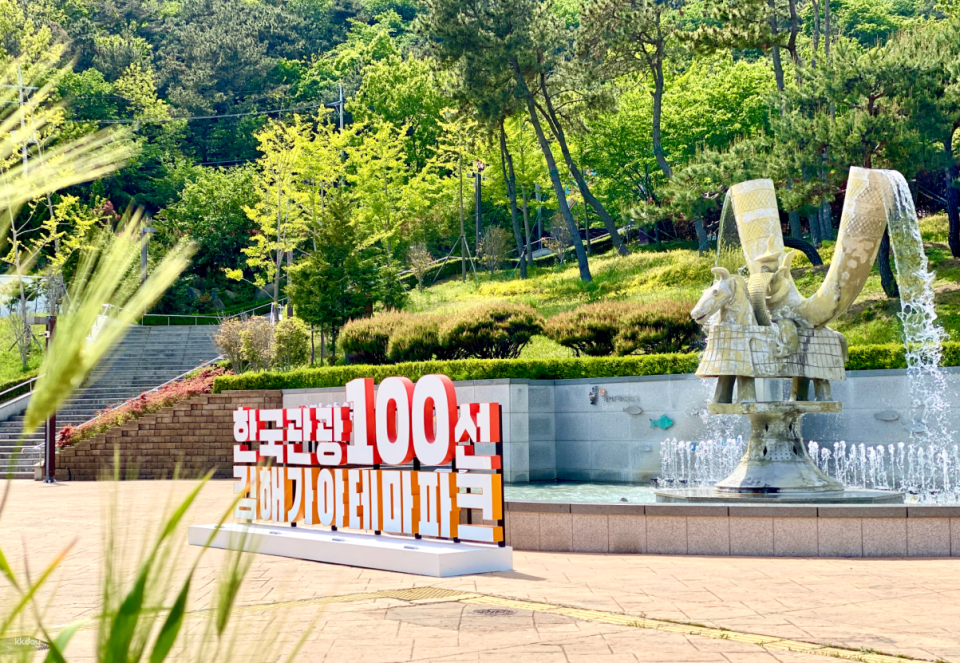 Admission Ticket | Gimhae Gayatema Park Admission Ticket + Painters | Korea - Photo 1 of 10