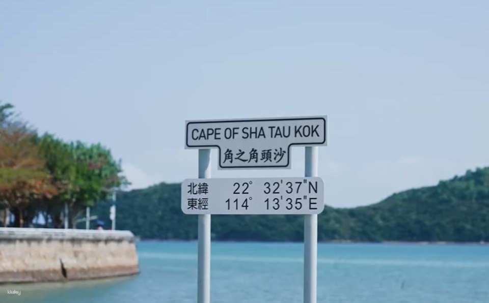 [Auspicious Places to Visit in Spring 2026] Explore the Sha Tau Kok Restricted Area + Pick Strawberries at a Farm (Half a pound of strawberries per person) | New Year's Lunch at Hai Shan Restaurant - Photo 1 of 10