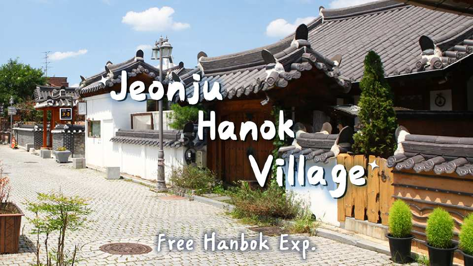 Autumn Foliage Viewing Trip | Jeonju Hanok Village & Hanbok Experience Day Trip | Departing from Seoul - Photo 1 of 10