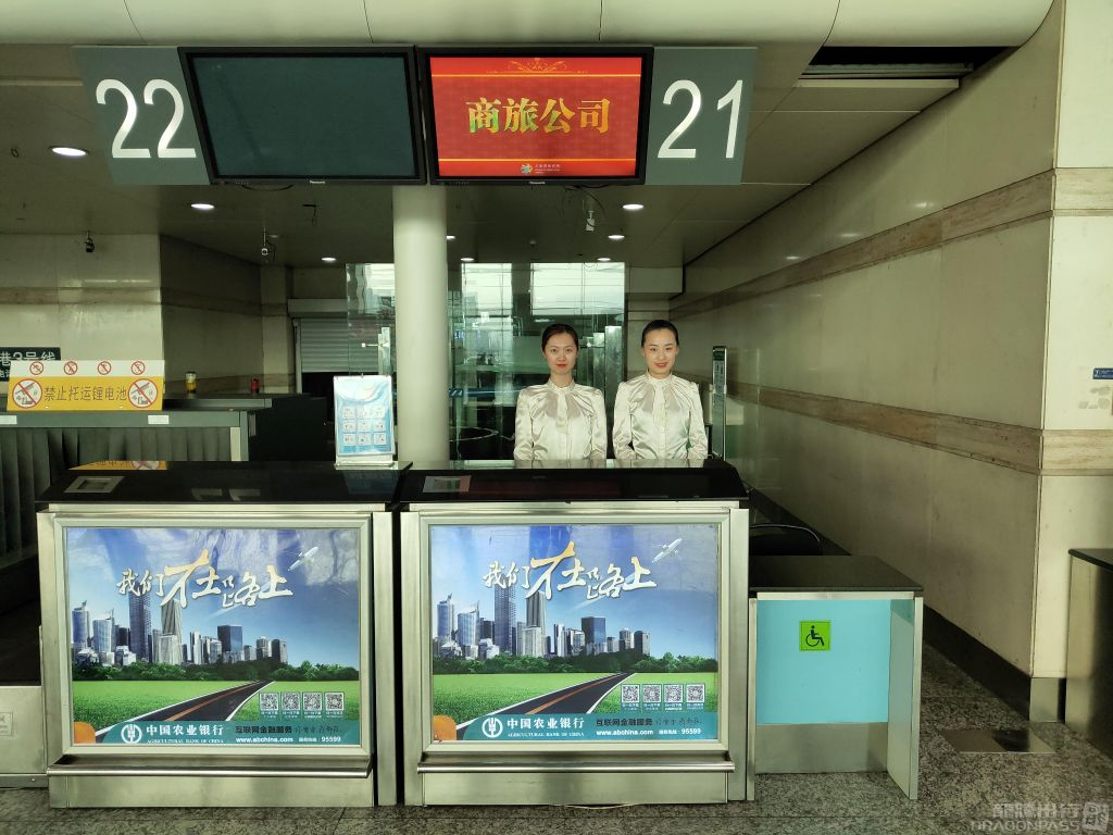 Business Lounge Reception Counter Zhoushuizi International Airport - Photo 1 of 1