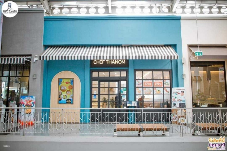 Chef Thanom The Nine Center Tiwanon | Pathum Thani - Photo 1 of 10