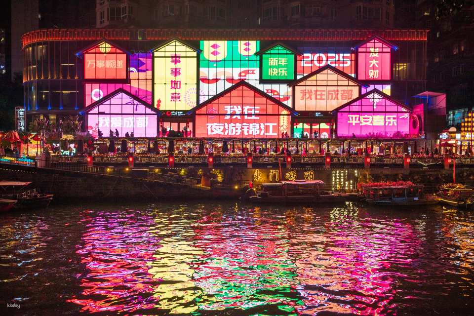 Chengdu Jinjiang Night Cruise Ticket (Dongmen Wharf) - Photo 1 of 5