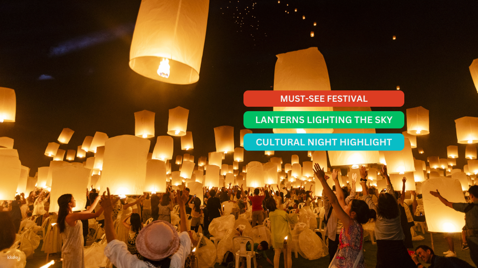 Chiang Mai Sky Lantern Festival 2026 at Royal Chiang Mai Golf Club | Thailand - Photo 1 of 10