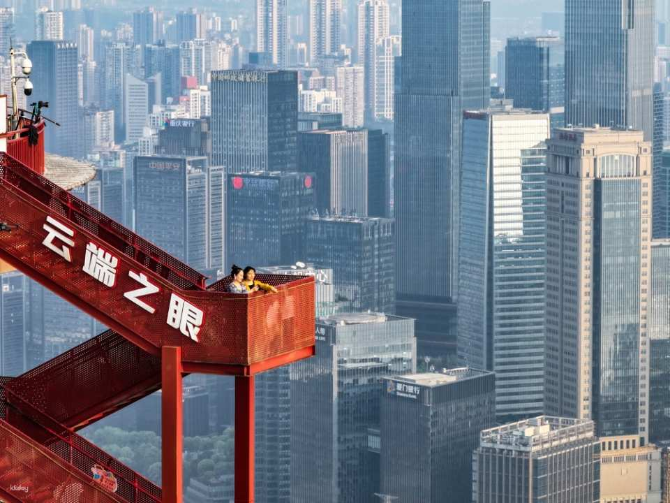 Chongqing Cloud Eye Observation Deck - Photo 1 of 5