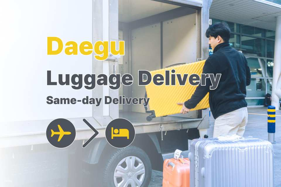 [Daegu] ZIMCARRY Luggage Delivery Service (Daegu Airport → Accommodation) - Photo 1 of 7