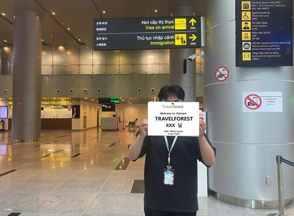 Danang Airport VIP Fast Track Service - Photo 1 of 4