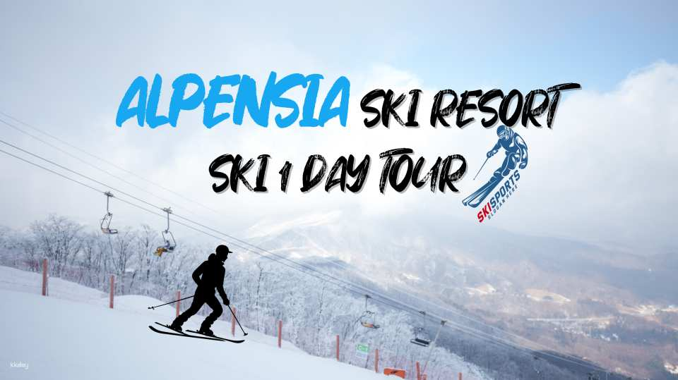 Korea Gangwon-do Elysian Gangchon Ski Day Tour | Depart from Chuncheon Station/Gapyeong Station - Photo 1 of 10