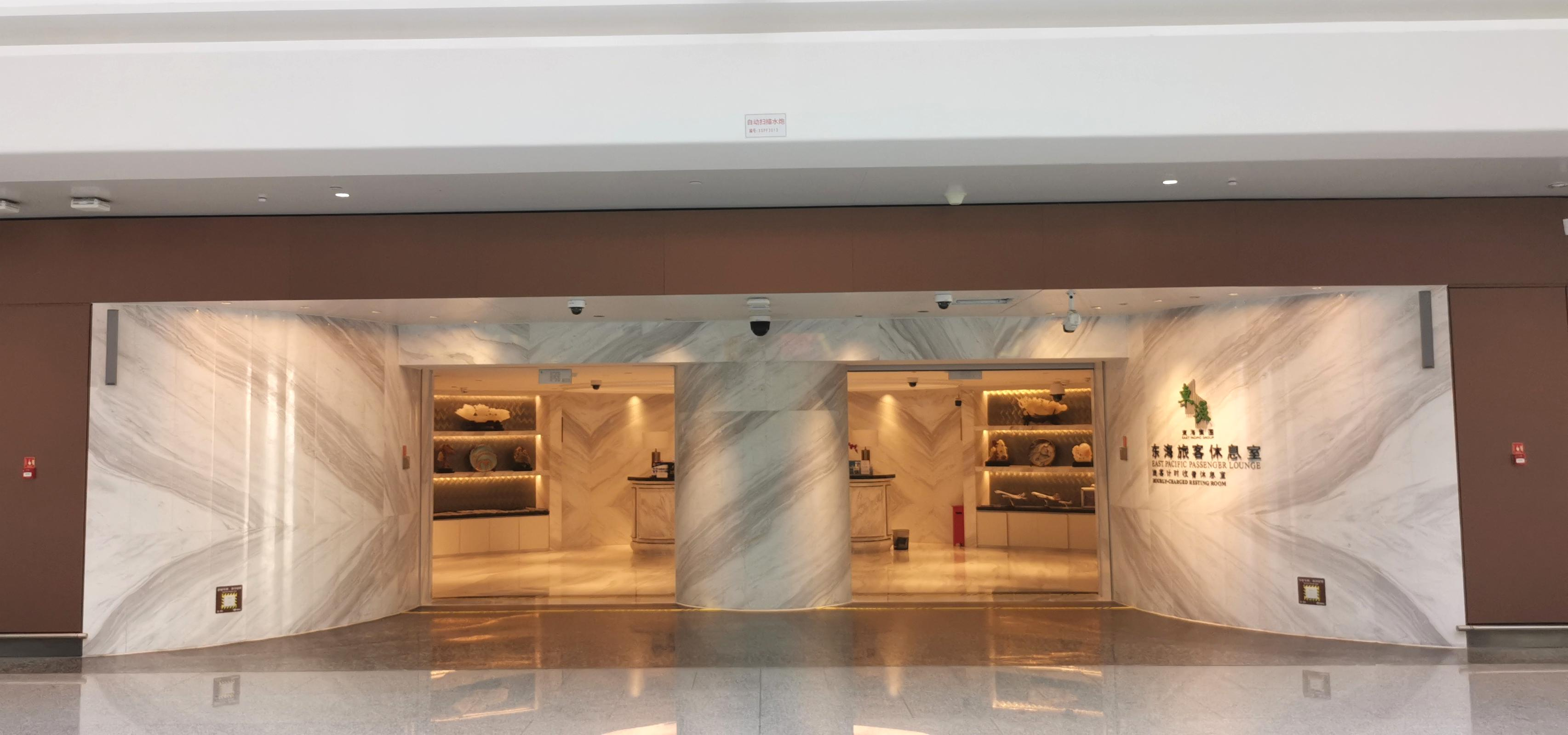 Dong Hai Passenger Lounge(Main Terminal International) Daxing International Airport - Photo 1 of 9