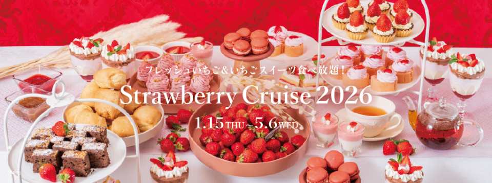 Enjoy all-you-can-eat fresh strawberries! [Strawberry Cruise 2026] Experience the thrill of strawberries on board. - Photo 1 of 1