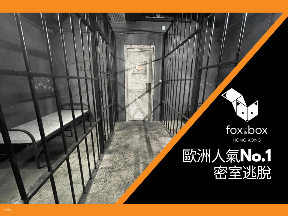 [Europe's popular escape room] FOX IN A BOX | 4 exciting themes, million-dollar live reality | Hong Kong's best places | Kwun Tong - Photo 1 of 6