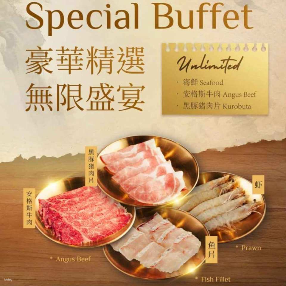 Fei Fan Hotpot - Photo 1 of 9