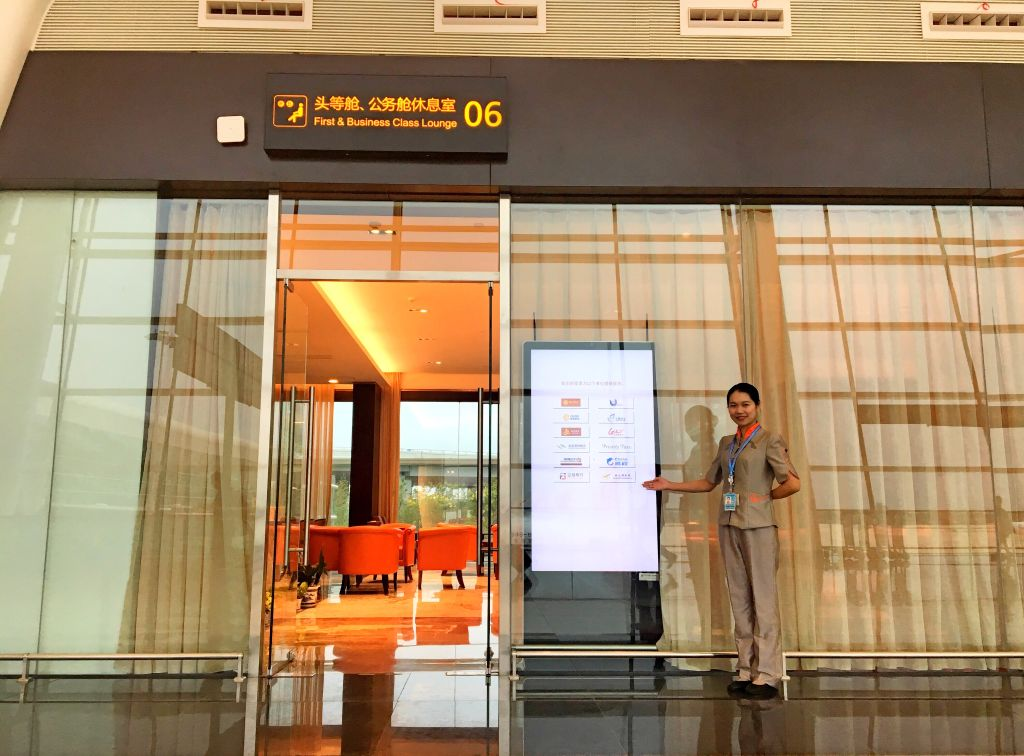 First Class Lounge No.6 Tianhe International Airport - Photo 1 of 9