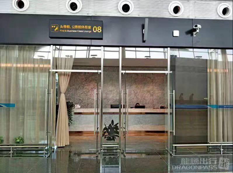 First Class Lounge No.8 Tianhe International Airport - Photo 1 of 9