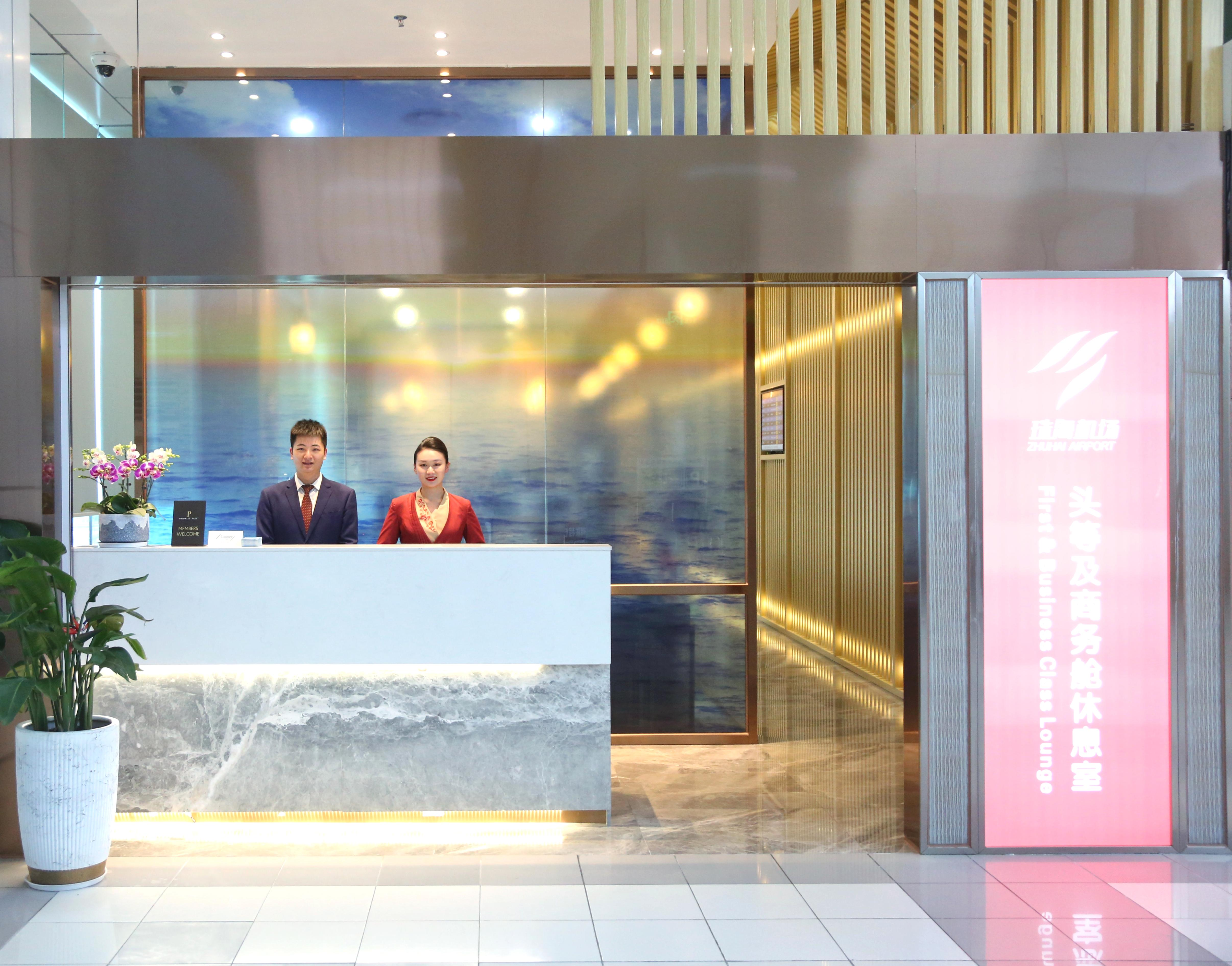 First Class Lounge (West Gallery) Sanzao International Airport - Photo 1 of 6