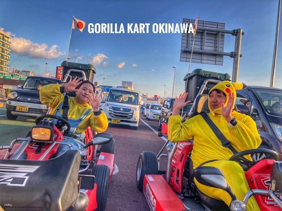 [Free video and photo data included] GORILLA KART OKINAWA Go-kart driving experience (Okinawa, Japan) - Photo 1 of 7