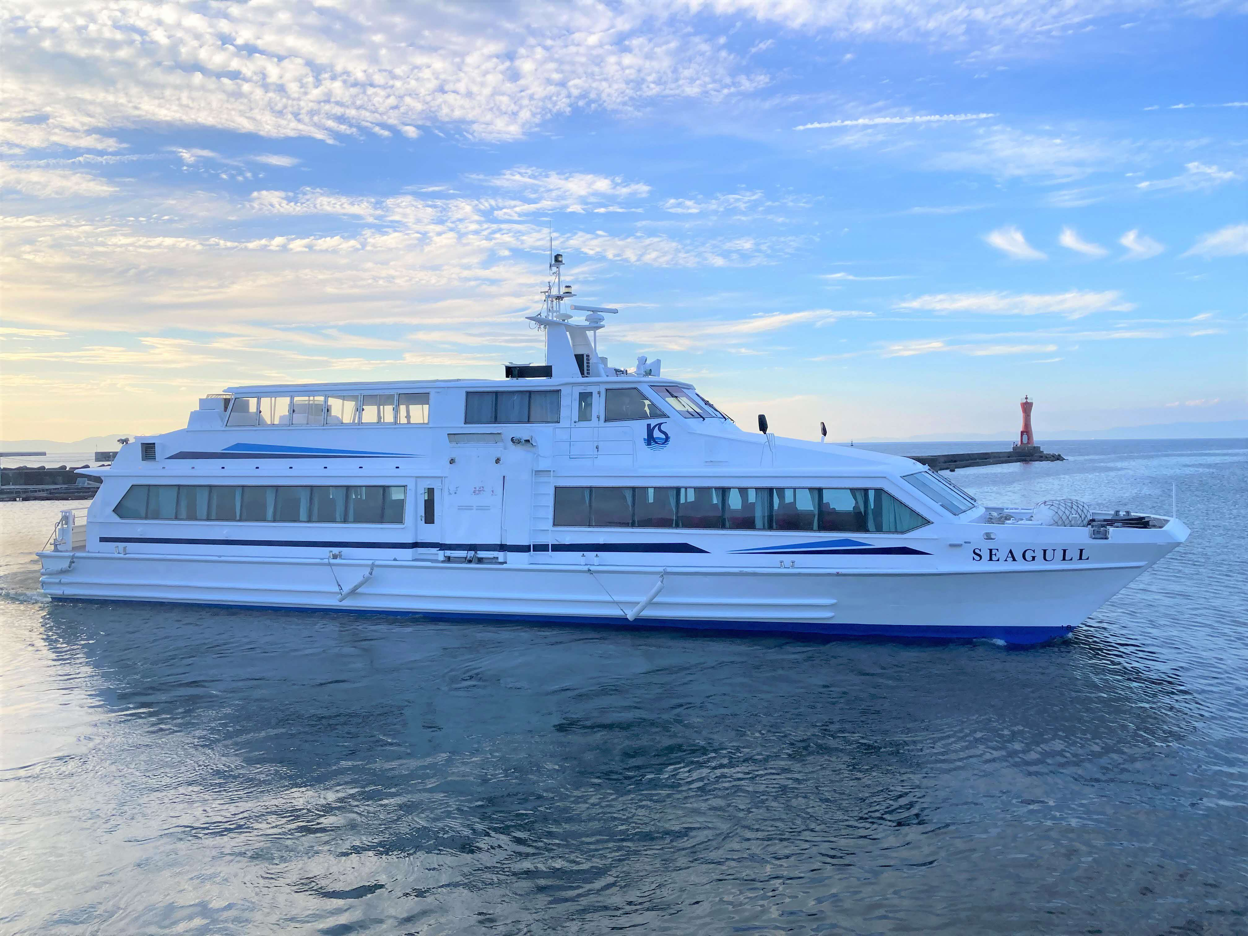 Fuke Sumoto Liner Ferry Ticket (Osaka Fuke Port ⇔ Awaji Island Sumoto Port) - Photo 1 of 17