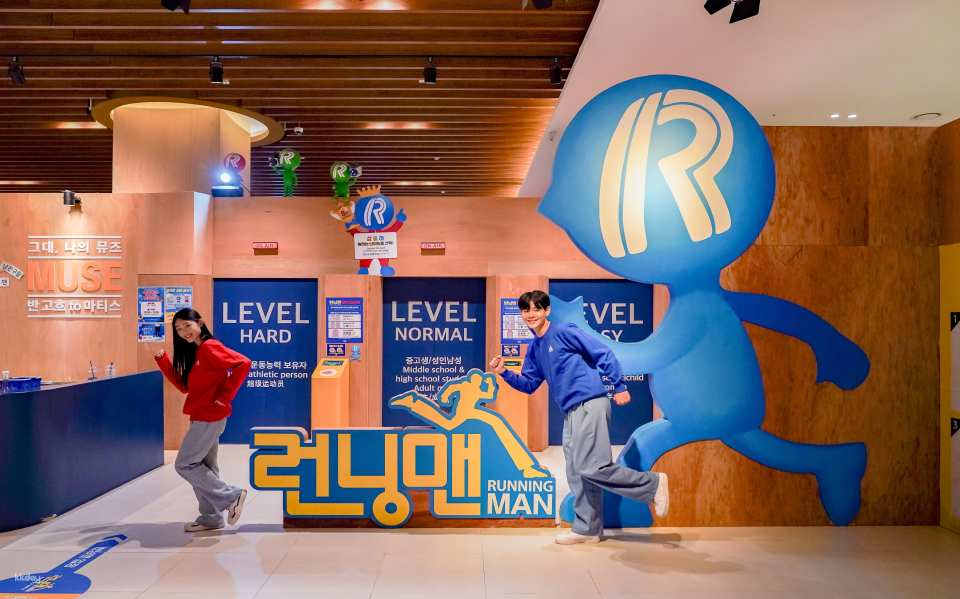 Gangneung Running Man Experience / You, My [MUSE] Museum - Photo 1 of 10