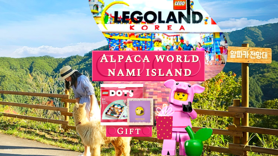 Gangwon Day Tour: Legoland & Alpaca World or Nami Island | South Korea - Photo 1 of 7