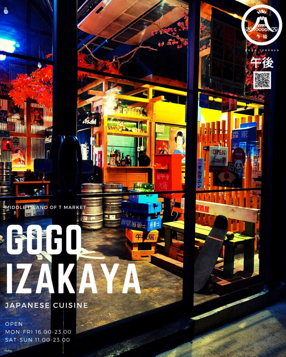 GoGo Izakaya | Nonthaburi Province - Photo 1 of 10